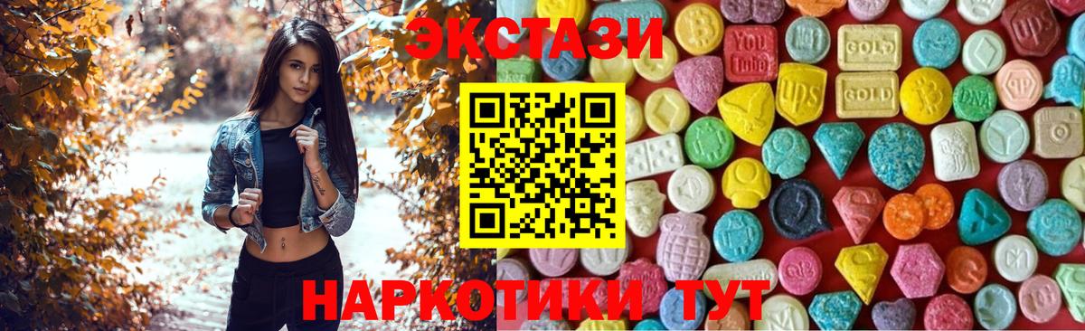 Обь  Экстази Punisher  Экстази Cube  Вход с VPN 