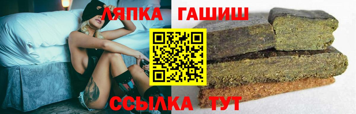 Гашиш 40% ТГК Обь