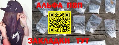 jwh Чапаевск