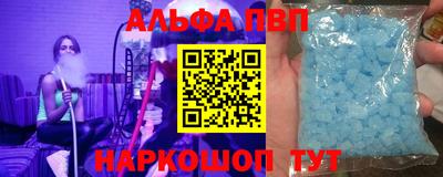 амф Чебаркуль