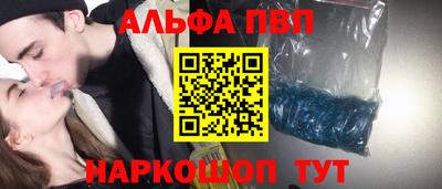 амф Чебаркуль