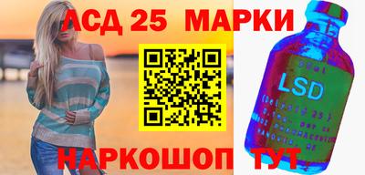 амф Чебаркуль