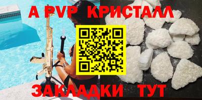 спиды Чебоксары