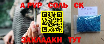 спиды Чебоксары
