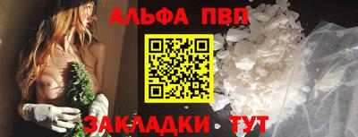амф Чебаркуль