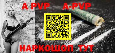 jwh Чапаевск