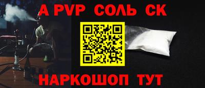 амф Чебаркуль