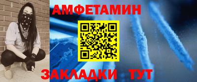 амф Чебаркуль