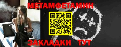 jwh Чапаевск