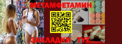 jwh Чапаевск