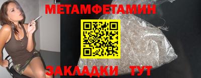 jwh Чапаевск