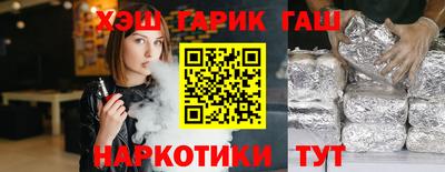 амф Чебаркуль