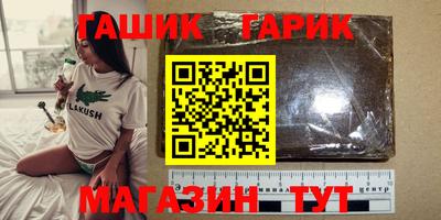 амф Чебаркуль