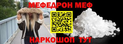 амф Чебаркуль