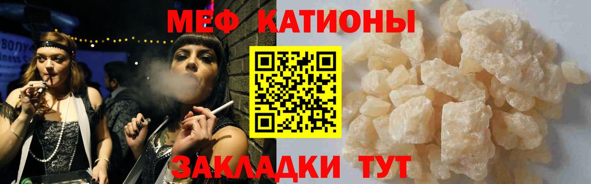 Обь  МЕФ  МЕФ  Меф 4 MMC  Вход с VPN 