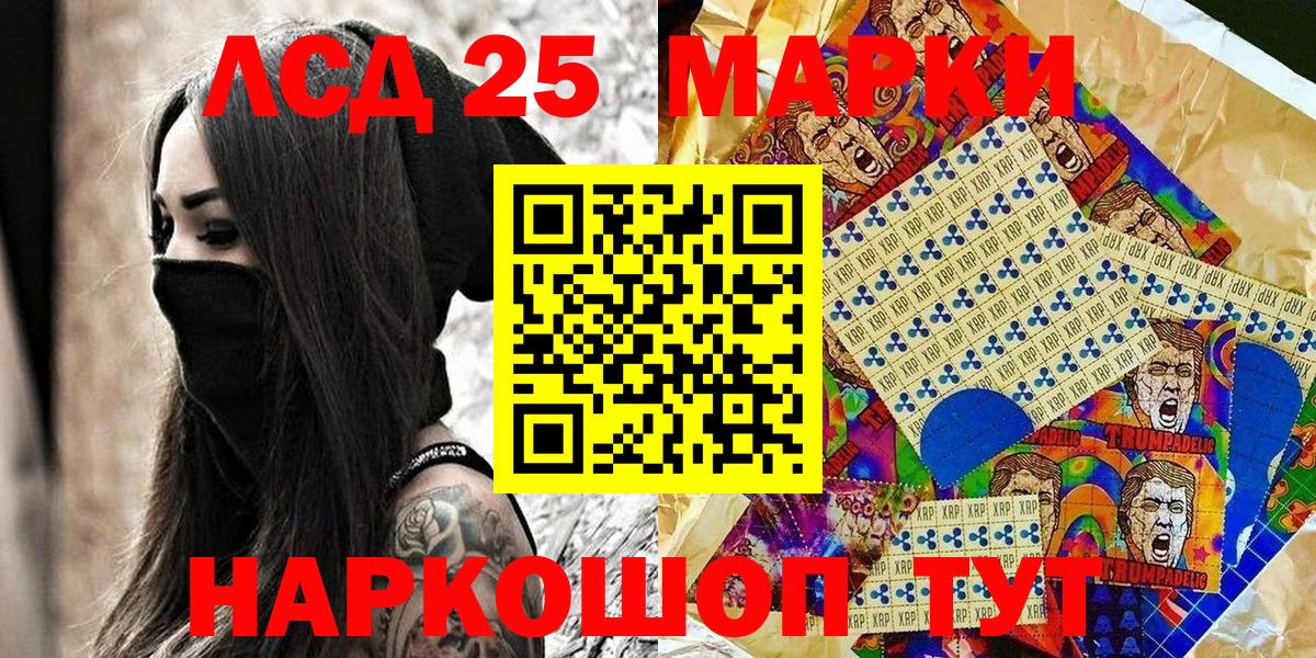 Наркотические марки 1,8мг  Вход с VPN  Обь 