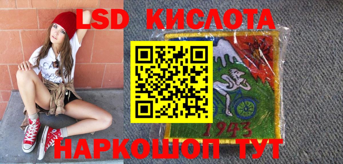 Марки NBOMe 1,8мг Обь