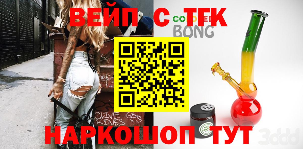 Амфетамин Обь