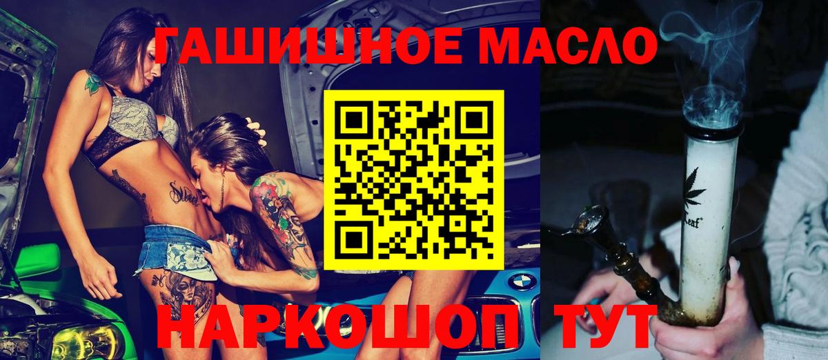 Дистиллят ТГК Wax  Дистиллят ТГК Wax  Обь  Вход с VPN 