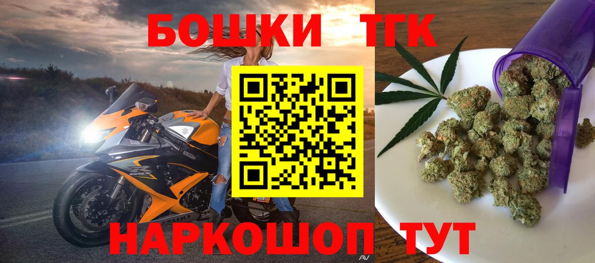 МАРИХУАНА семена Обь