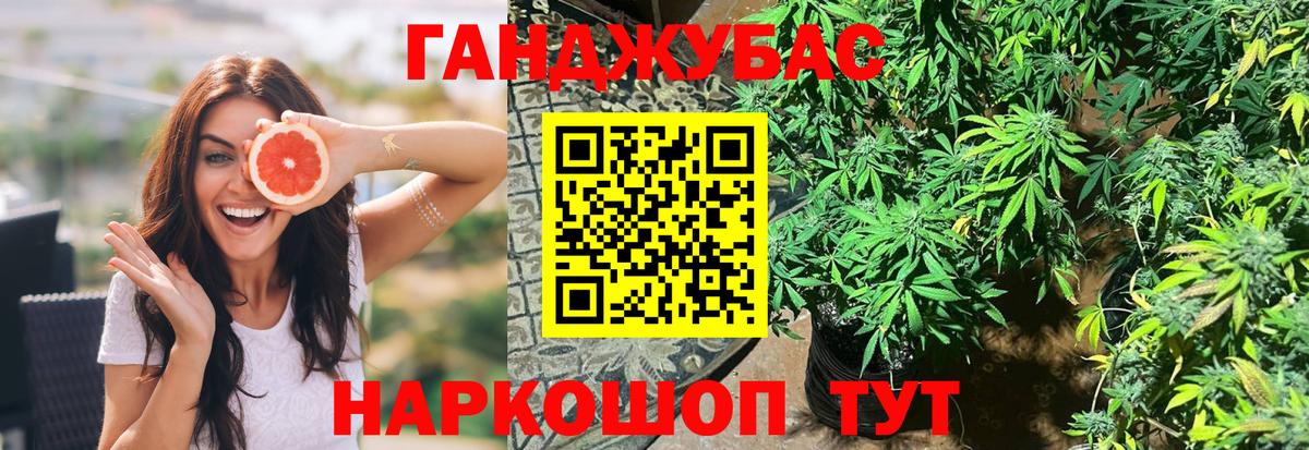 Бошки Шишки конопля  Вход с VPN  Марихуана AK-47  Обь  Шишки марихуана гибрид  Шишки марихуана White Widow 